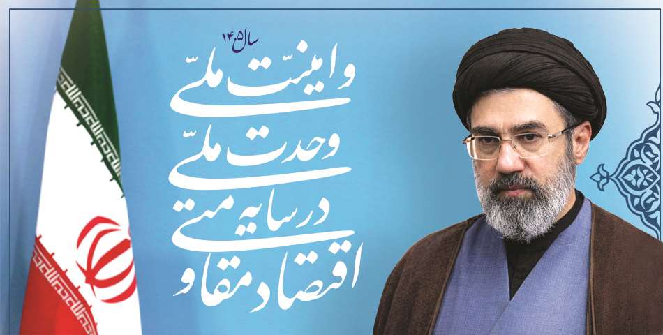 شعار